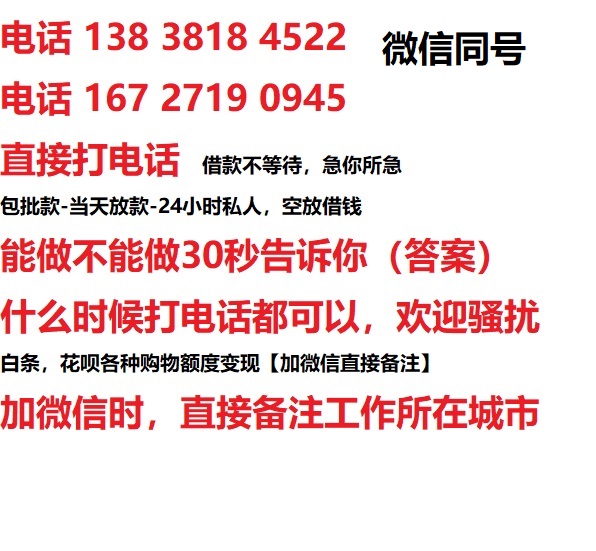 双塔汽车抵押借款不押车|双塔二次押车借钱|双塔私人借贷